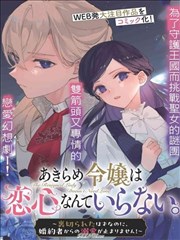 可乐影视 霸王别姬 经典电影